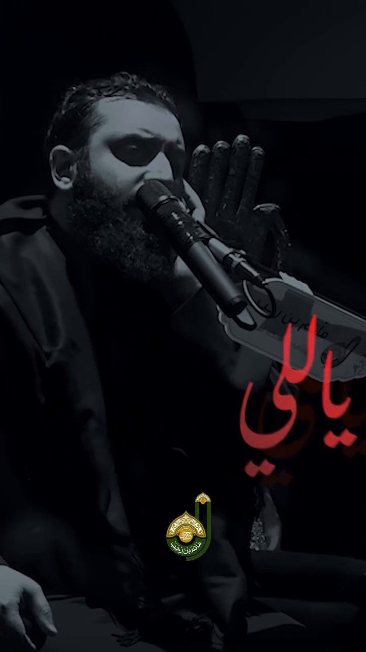 ⁨	شهادة الرسول الاعظم (ص) 	⁨	⁨	⁨	⁨	 .  . #كربلاء #البحرين #مأتم_البحرين #المنامة⁩⁩⁩
