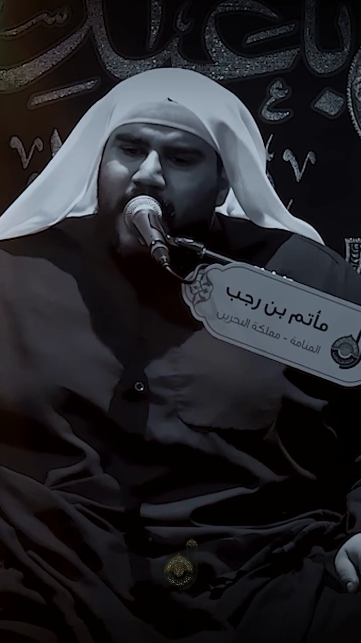 ليلة استشهاد الامام الرضا (ع) 	⁨	⁨	⁨	⁨	 .  . #كربلاء #البحرين #مأتم_البحرين #المنامة⁩⁩