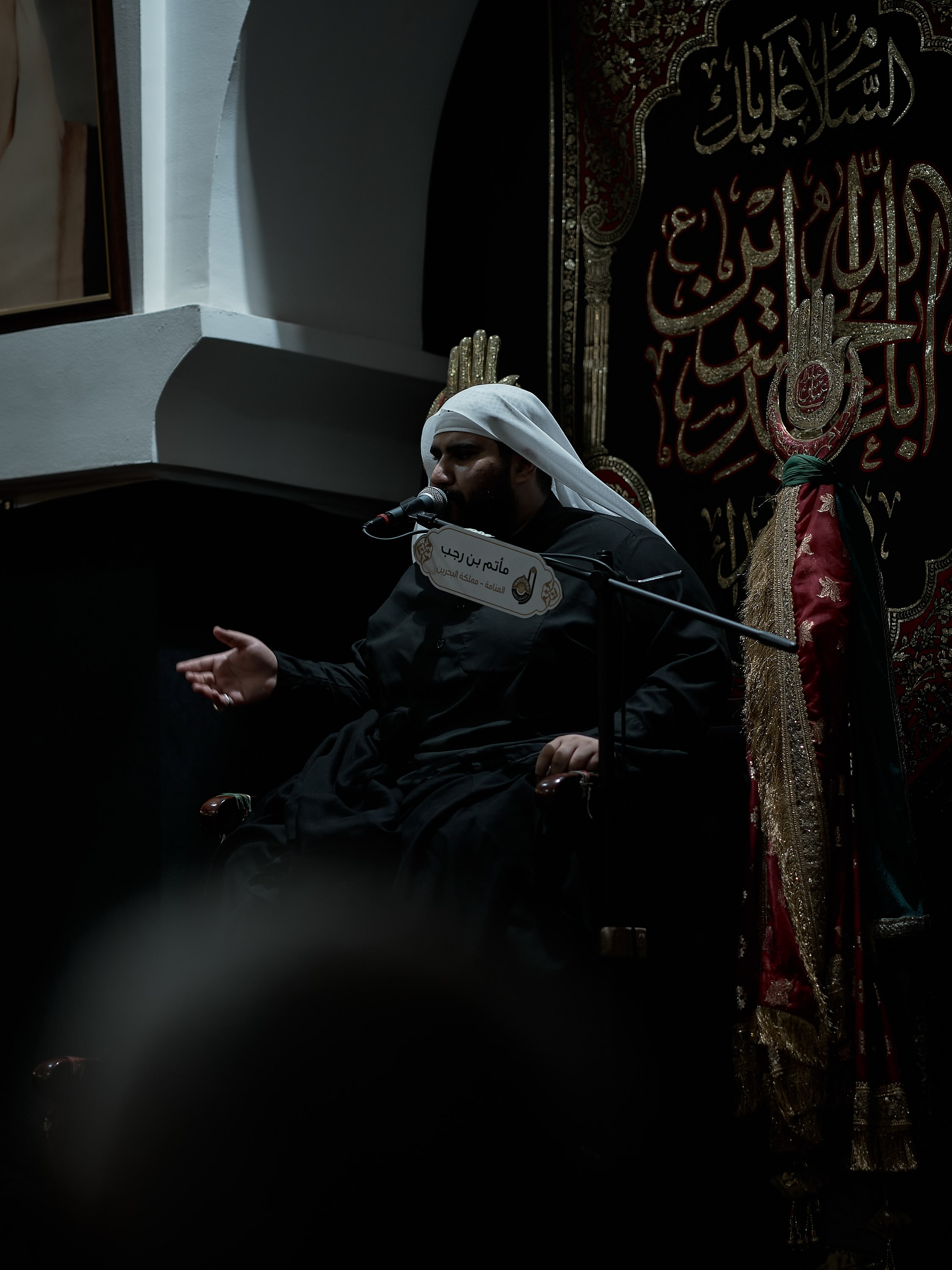 ليلة استشهاد الامام الرضا (ع) 	⁨	⁨	⁨	⁨	 .  . #كربلاء #البحرين #مأتم_البحرين #المنامة⁩⁩